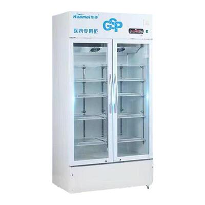 华美GSP认证药品阴凉柜医用冰箱