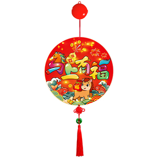 新年装饰灯过年马年闪灯阳台挂灯庭院灯气氛灯福字灯笼串2026春节