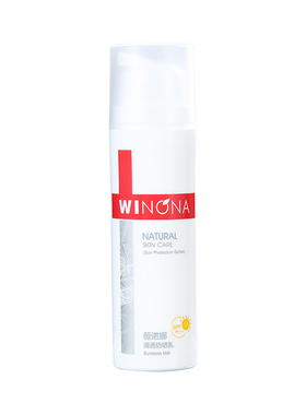 薇诺娜清透防晒乳50GSPF48+++