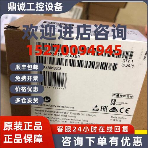 议价西门子原装CTS7-1200 PLC扩展模块SM1221 6ES7 221-1BF32-0XB