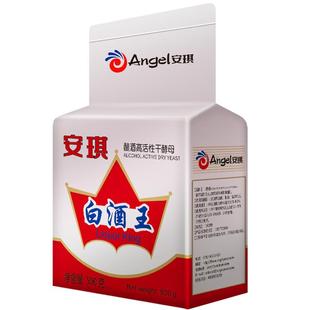 【官方自营】安琪白酒王酿酒高活性干酵母酿酒醋发酵专用酒曲10kg