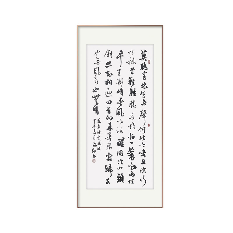 书法作品手写真迹字画名家定制
