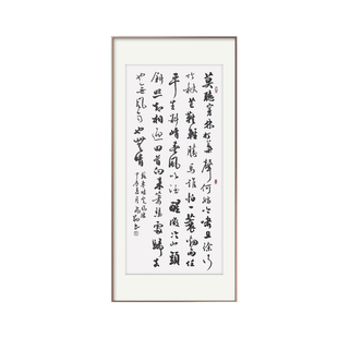 苏轼苏东坡定风波书法作品手写真迹名人字画名家定制挂画行书楷书