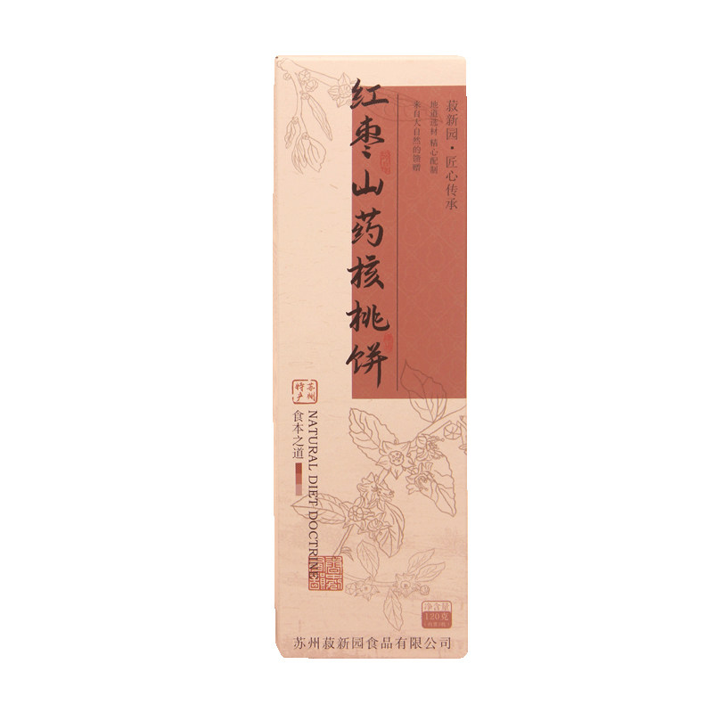 苏州特产红枣山药核桃饼苏式糕点礼盒装传统工艺中式茶点旅游送礼