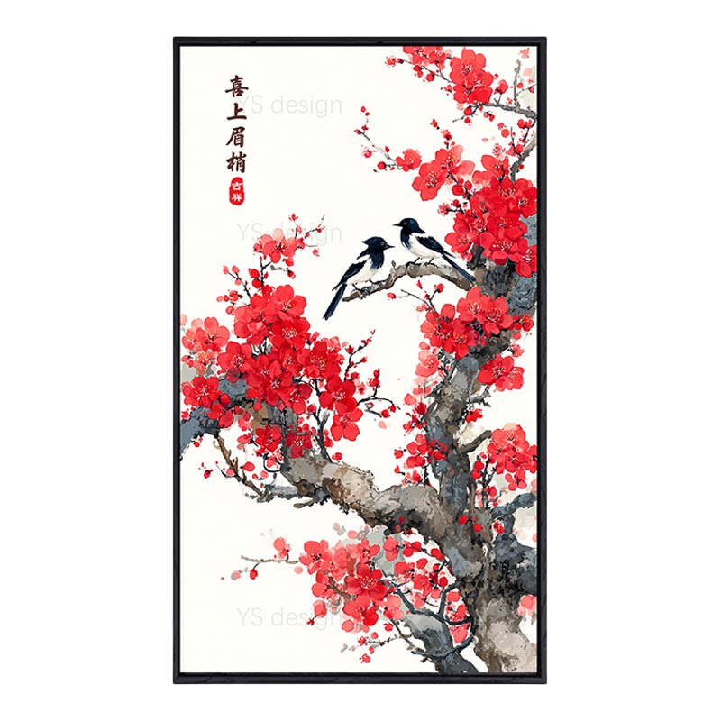 喜上眉梢梅花数字油画填色diy