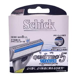 舒适剃须刀升级版创5纪钛金刮胡刀头刀片5层8片装刀头创4纪日本版