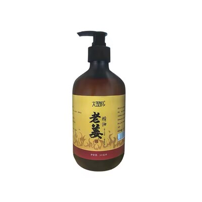 老姜油发热按摩油姜疗通经络生姜刮痧身体全身开背美容院院装精油