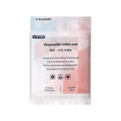 嫚熙一次性马桶坐垫加厚防水12片