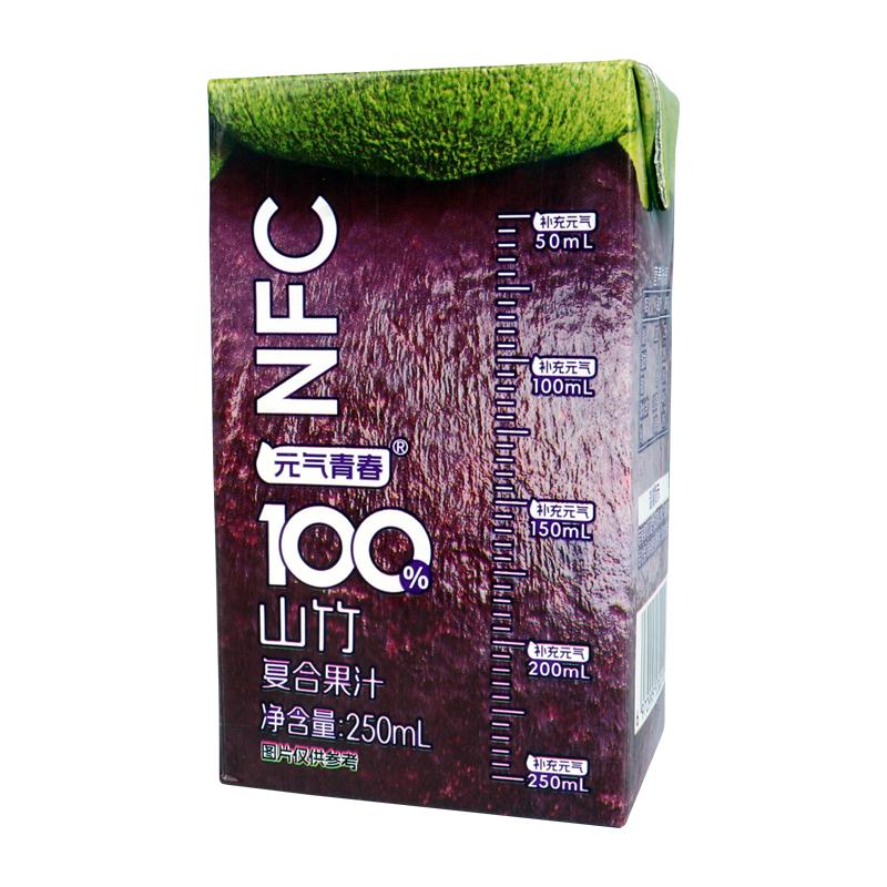 100%山竹汁250ml*10盒整箱0添加剂含NFC山竹原汁复合果汁批特价
