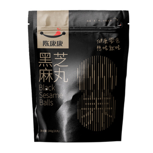 阅农部落陈康康纯黑芝麻丸九蒸九晒蜂蜜黑芝麻丸官方旗舰店正品