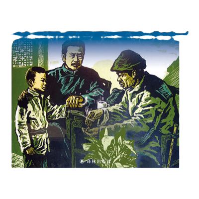 经典译林朝花夕拾鲁迅著无删减