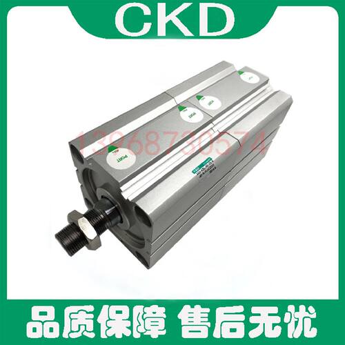一  原装喜开理紧凑气缸SSD-KBL-80-35-N-40-N/SSD2-KWL-63-80-30