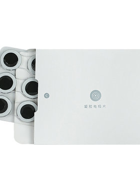 海豚睡眠调理仪水凝胶Brainco