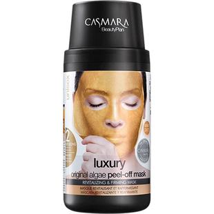 Casmara卡蔓黄金面膜软膜粉补水紧致抗皱抗保湿滋润涂抹式泥膜