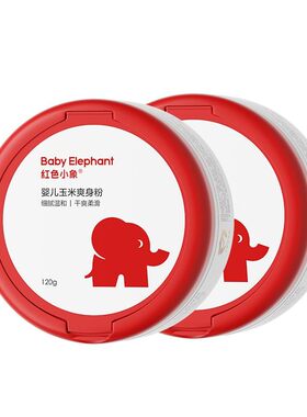 夏季防痱爽身粉无滑石粉无石棉