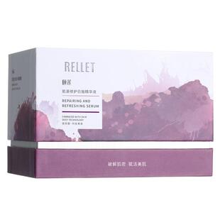 颐莲肌源修护次抛精华原液淡纹抗初老30支保湿补水次抛