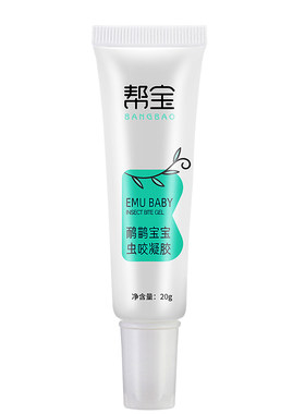 帮宝鸸鹋宝宝虫咬凝胶儿童婴幼儿蚊虫叮咬紫草膏