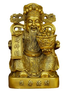 黄铜财神爷文财神财神到比干范蠡坐财神财源广进店铺办公室家用