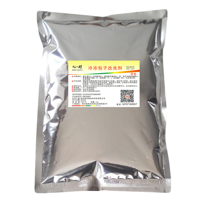 速冻包子专用添加剂冷冻包子生坯 专用改良剂603