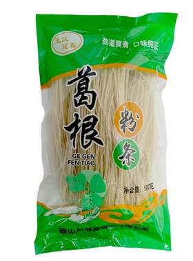 正宗葛根粉条5斤野生葛根