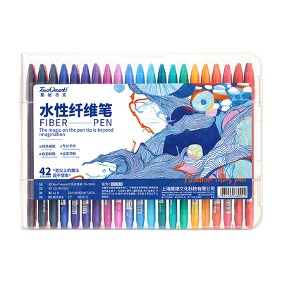 水性纤维笔彩色可爱超萌文具用品