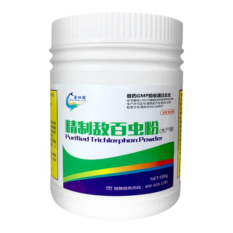 鑫恒骏鱼塘杀虫敌百虫