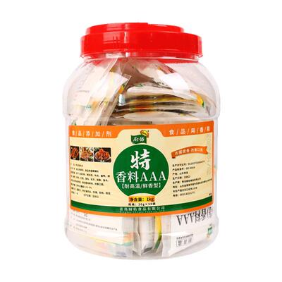 香料aaa增香粉厨佑去腥增香