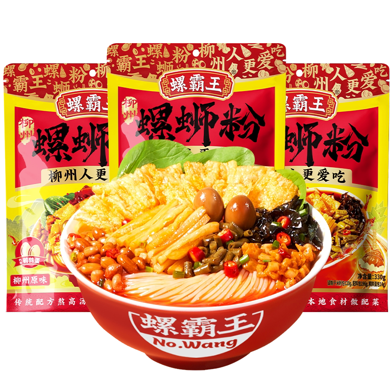 柳州螺霸王螺蛳粉螺霸王
