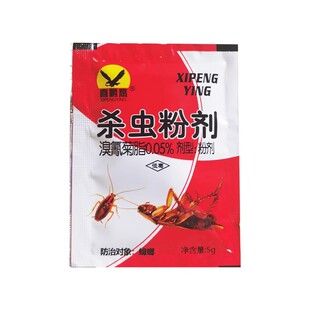 10包蟑螂杀虫药粉喜鹏鹰一扫清通杀灭除大小德国蟑螂一窝端整窝死