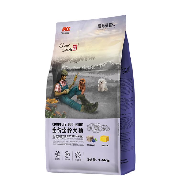 畅享优品万寿菊冻干狗粮比熊泰迪通用幼犬成犬粮1.5kg