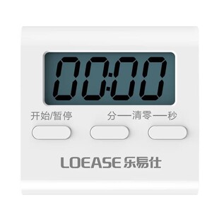 计时器提醒器学生做题大屏幕带磁性乐易仕家用厨房电子定时倒计器