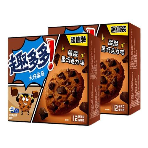 趣多多大块脏脏黑巧克力味曲奇饼干下午茶曲奇饼干零食