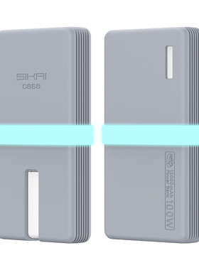 适用华为100W/66W自带线充电宝