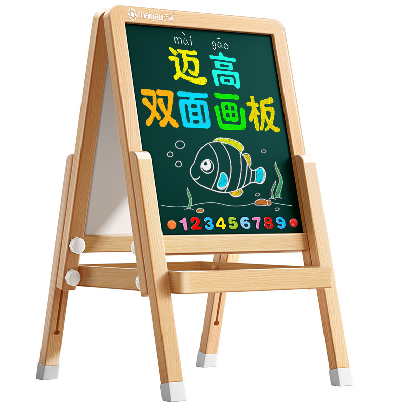 磁性画板儿童家用可擦写字板幼儿教学习小黑板家庭宝宝专用支架式