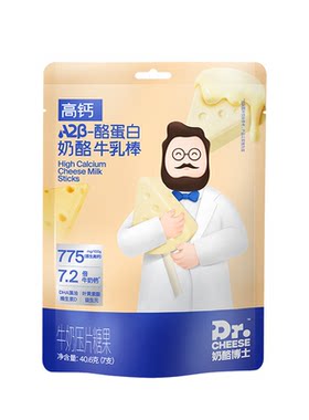 奶酪博士海苔夹心脆干净配方