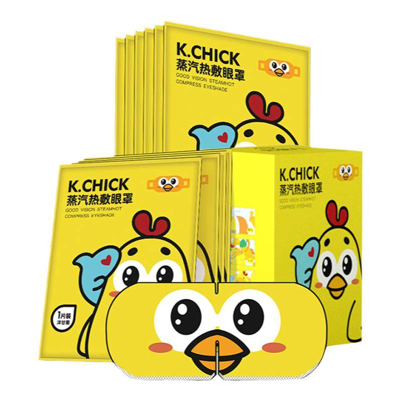 好视力蒸汽热敷眼罩发热学生眼疲劳睡眠遮光眼罩正品10包