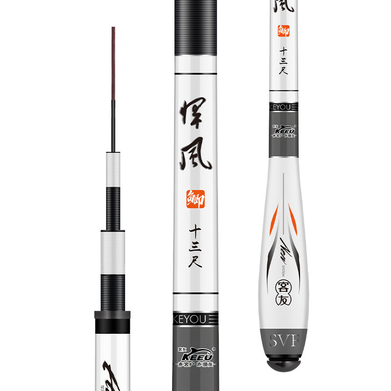 客友悍风鲫鱼竿超轻超细超硬手杆37调葫芦把碳素鱼杆钓鲫鱼专用杆