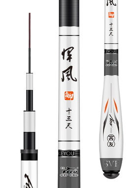 客友悍风鲫鱼竿超轻超细碳素