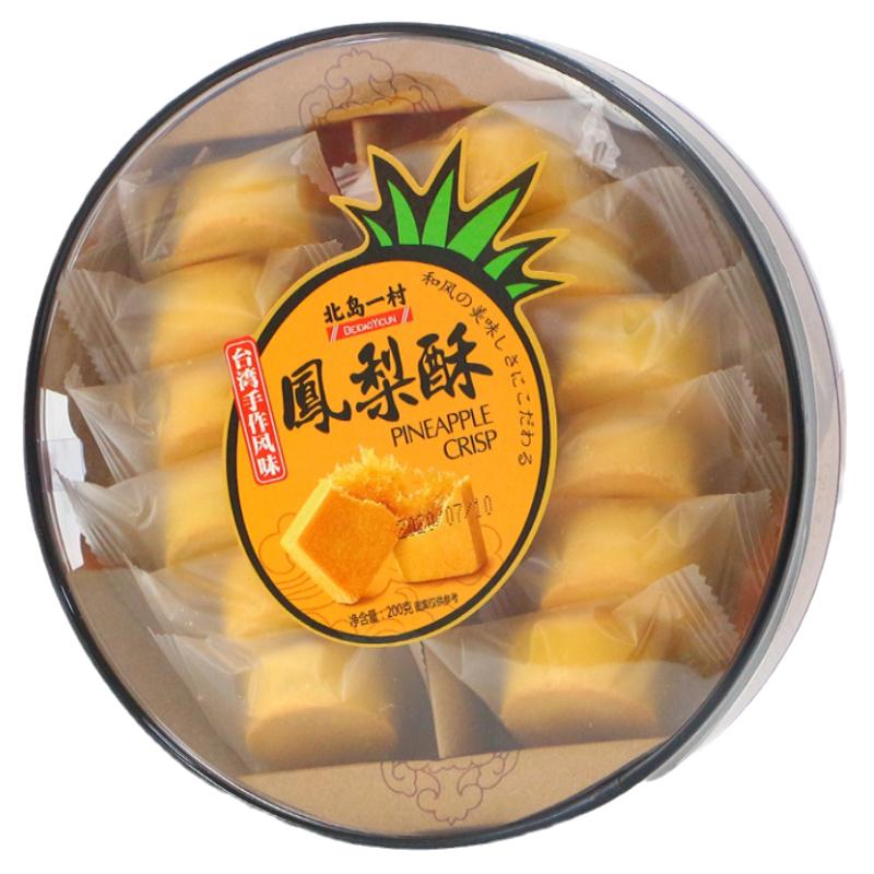 台湾传统风味凤梨酥糕点点心200g
