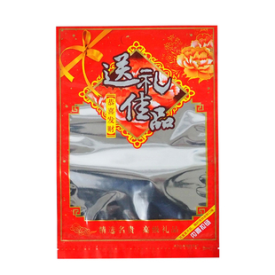 送礼佳品年货腊肠塑料包装袋子干货土特产自封口糖果拉链密封袋子