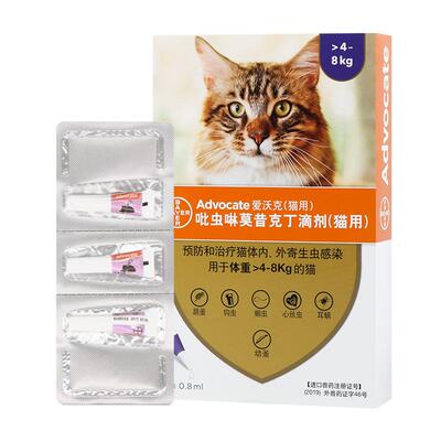 爱沃克猫咪驱虫药体内跳蚤