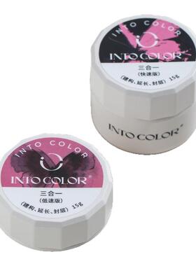 INTOCOLOR三合一功能胶建构