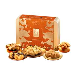 事事皆成礼盒美心生活新年礼盒臻选曲奇饼干礼盒送礼大气高端