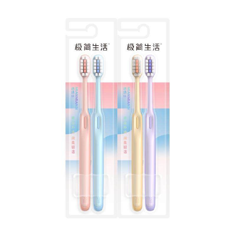 极简生活软毛软毛牙刷月子牙刷产妇专用软毛产后成人家庭