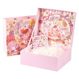 美乐蒂礼物箱子包装盒伴手礼空盒大号高级感生日礼品盒礼袋盒子