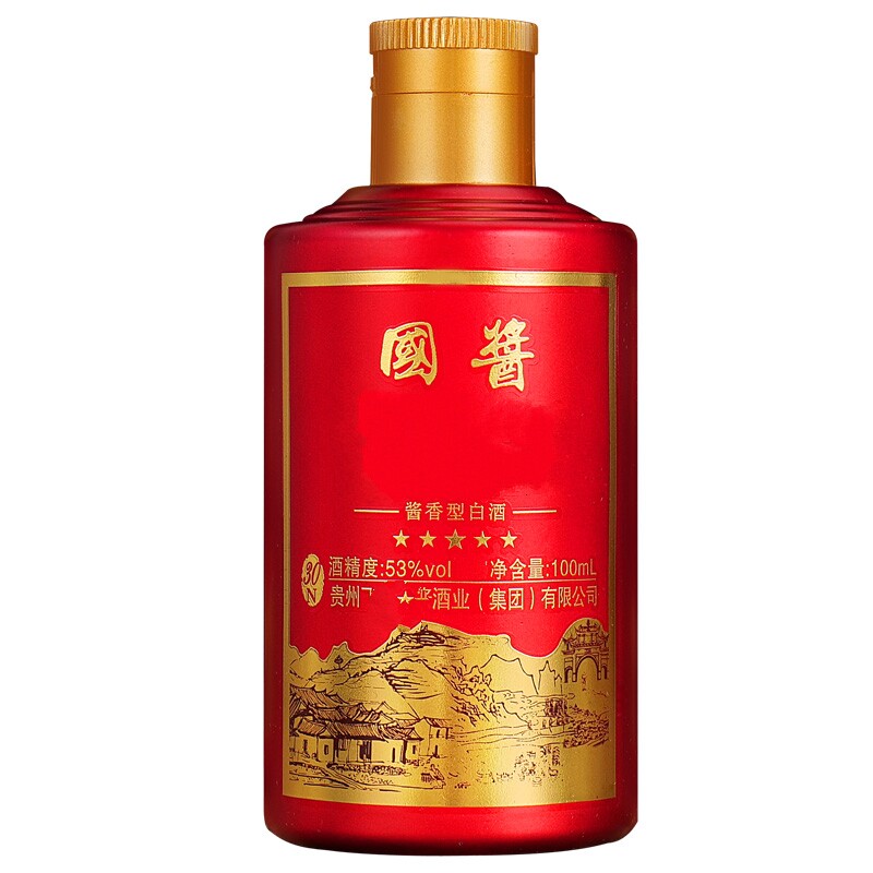 国酱中华盛世酱香型53度白酒纯粮食酒水整箱礼盒装5*100ml小瓶酒