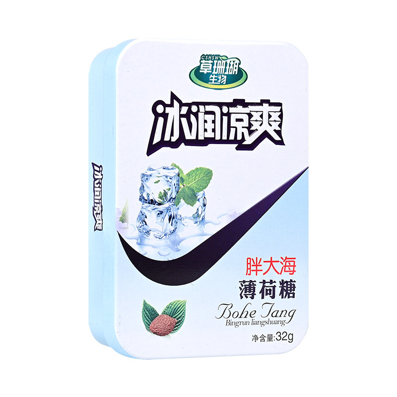 采森冰润凉爽胖大海薄荷糖