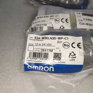 议价欧姆龙OMRON接近开关 E2A-M30LN30-WP-C1全新正品原包装