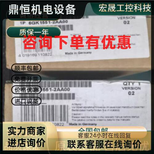 议价6GK1551-2AA00 西门子通信处理器 CP 5512 PC网卡 CP 5512通