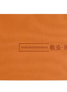 B5商用记账本明细账收支簿